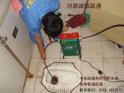疏通廁所 河源廁所疏通