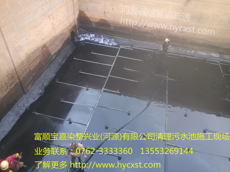 清理大型污水池就找河源誠信管道疏通