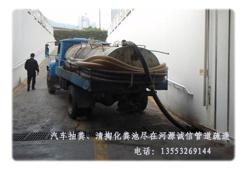 為您生產生活帶去便利河源抽化糞池