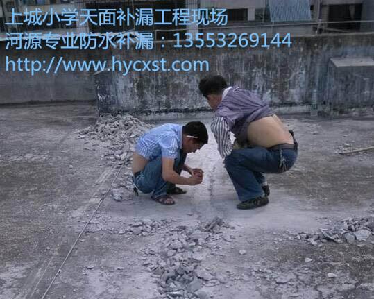 河源防水補漏 天面防水